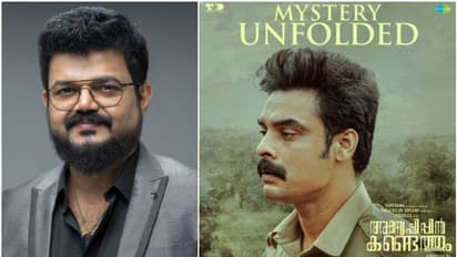 'അടുത്തതെന്തെന്ന് അറിയാനുള്ള ആകാംക്ഷയുണ്ടാക്കുന്ന ചിത്രം'; അന്വേഷിപ്പിൻ കണ്ടെത്തും ചിത്രത്തെ പുകഴ്ത്തി നാദിർഷ