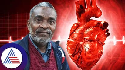 ಮತ್ತೆ ಸಾಬೀತಾಯ್ತು ಆಯುರ್ವೇದದ ಶಕ್ತಿ; ಹಾರ್ಟ್ ಬ್ಲಾಕೇಜ್ ಗುಣಪಡಿಸಿದ ವೈದ್ಯರು!