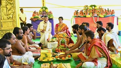 టిడిపి అధినేత చంద్రబాబు ఇంట రాజశ్యామల యాగం... అసలు ఏమిటీ యాగం... ఎందుకు చేస్తారు?