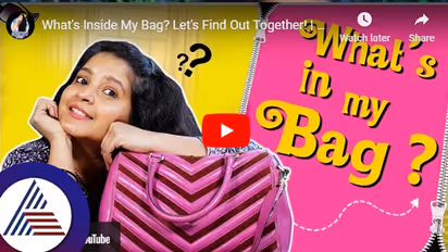 ನಟಿ ಶುಭಾ ಪೂಂಜಾ ಬ್ಯಾಗ್​ನಲ್ಲಿ ಇವೆಲ್ಲಾ ಇವೆಯಾ? ಸೀಕ್ರೇಟ್​ ರಿವೀಲ್​ ಮಾಡಿದ ಸ್ಯಾಂಡಲ್​ವುಡ್​ ಸ್ಟಾರ್​