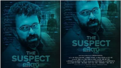 വിനീത് കുമാർ നായകൻ ‘ദ സസ്പെക്ട് ലിസ്റ്റ്’ഒടിടി റിലീസായി എത്തുന്നു.!