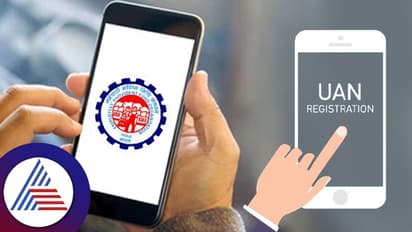 ನೀವು ಎರಡು ಇಪಿಎಫ್ ಯುಎಎನ್ ಹೊಂದಿದ್ದೀರಾ? ಹಾಗಾದ್ರೆ ತಡಮಾಡದೆ ಈ ಕೆಲ್ಸ ಮಾಡಿ