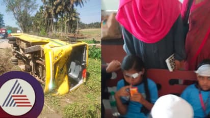 ಶಿವಮೊಗ್ಗ: ಖಾಸಗಿ ಶಾಲಾ ಬಸ್ ಪಲ್ಟಿಯಾಗಿ ವಿದ್ಯಾರ್ಥಿಗಳು ಗಂಭೀರ ಗಾಯ!