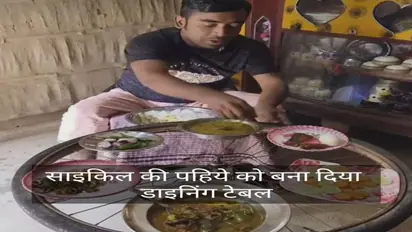 साइकिल की पहिए से बनाया डाइनिंग टेबल! लोग बोले "ऐसे साइंटिस्ट को सब ढूंढ रहे हैं"