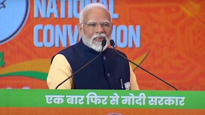 Lok Sabha Election 2024: 'मिशन 24' से पहले PM मोदी ने दिया जीता का गुरुमंत्र,जानें भाषण की बड़ी बातें