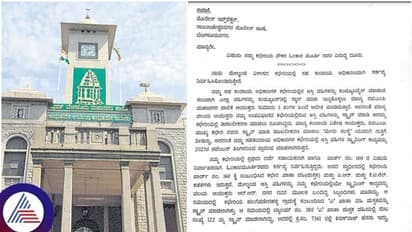 ಬಿಬಿಎಂಪಿ ಆಸ್ತಿ ದಾಖಲೆ ಡಿಜಿಟಲ್ ಸ್ಕ್ಯಾನಿಂಗ್‌ನಲ್ಲಿ ದೋಖಾ; ಪಾಲಿಕೆ ಅಧಿಕಾರಿ, ಮನೆ ಮಾಲೀಕನ ವಿರುದ್ಧ ಎಫ್‌ಐಆರ್