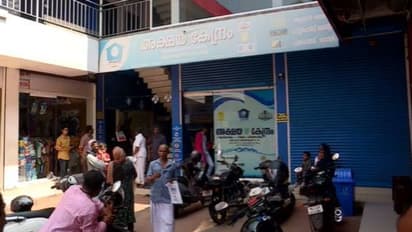 മലപ്പുറത്തെ അക്ഷയയിൽ 38 ആധാര് കാര്ഡുകൾ, പക്ഷെ എല്ലാം വ്യാജം, തിരൂരിലെ അട്ടിമറിയിൽ ഗൂഗിൾ സഹായം തേടി പൊലീസ്