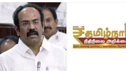 TN budget : புதுப்புது அறிவிப்புகளை அள்ளிக்கொடுக்கப்போகுது அரசு- தமிழக பட்ஜெட் எப்போது.! வெளியான தேதி
