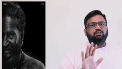 'മനിതനെ കിടയാത്, എപ്പടിയിങ്കെ ഇന്ത മാതിരി': ഭ്രമയുഗം കണ്ട തമിഴ് റിവ്യൂറുടെ വീഡിയോ വൈറല്‍.!