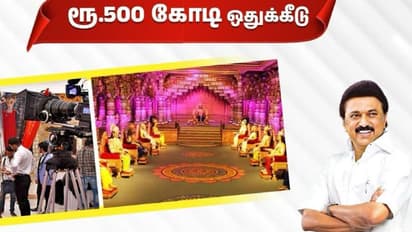 பூந்தமல்லியில் ரூ.500 கோடியில் பிரம்மாண்ட திரைப்பட நகரம் - பட்ஜெட்டில் அமைச்சர் தங்கம் தென்னரசு அறிவிப்பு