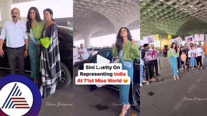 ವಿಶ್ವ ಸುಂದರಿ ಸ್ಪರ್ಧೆಗೆ ಕ್ಷಣಗಣನೆ: ಹಾವಾಡಿಗರ ನಾಡಲ್ಲ, ಅಭಿವೃದ್ಧಿಯ ಬೀಡು... ಕನ್ನಡತಿ ಸಿನಿ ಶೆಟ್ಟಿ ಹೇಳಿದ್ದೇನು?  