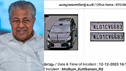 Kerala CM's official vehicle caught on AI camera for traffic violation; Read
