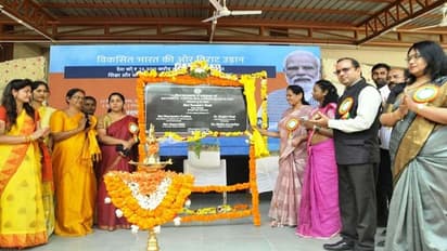 ಚಿಕ್ಕಮಗಳೂರು: ನೂತನ ಕೇಂದ್ರೀಯ ವಿದ್ಯಾಲಯ ಕಟ್ಟಡ ಲೋಕಾರ್ಪಣೆ