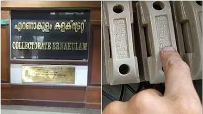 ഓടെടാ ഓട്ടം, കളക്ട്രേറ്റിന് കൊടുത്ത പണി യമണ്ടൻ; ഇനി ഈ പണി കാണിക്കില്ല? യാ മോനേ കെഎസ്ഇബി! കാശ് സ്പോട്ടിലെത്തി
