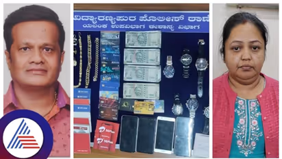 ಬೆಂಗಳೂರಲ್ಲಿ ಕೆಲಸ ಹುಡುಕುತ್ತಿರೋ ಯುವಕರೇ ಇವರ ಟಾರ್ಗೆಟ್, ಸರ್ಕಾರಿ ನೌಕರಿ ಹೆಸರಲ್ಲಿ ಕೋಟ್ಯಾಂತರ ವಂಚನೆ!