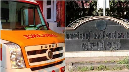 ഡിസ്ചാർജ് രോഗിയുമായി പോയ ആംബുലൻസ്, വഴിയിൽ നിർത്തി മദ്യപിച്ച് ജീവനക്കാർ; മെഡി. കോളജ് ജീവനക്കാർക്കെതിരെ കേസ്