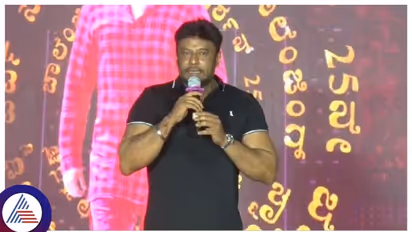  ನಟ ದರ್ಶನ್ ಸುತ್ತಿಕೊಂಡ್ತು ಹೊಸ ವಿವಾದ; ನಿರ್ಮಾಪಕ ಉಮಾಪತಿ ವಿರುದ್ಧ ಬಳಸಿದ ಪದಕ್ಕೆ ಆಕ್ಷೇಪ