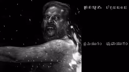 മലയാളത്തിലെ ആദ്യ പാൻ ഇന്ത്യന് ഹിറ്റ് ലോഡിംഗ്? തെലുങ്കിൽ മാത്രമല്ല, 'ഭ്രമയുഗം' തമിഴിലും കന്നഡയിലും എത്തുന്നു