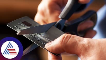 ಕ್ರೆಡಿಟ್ ಕಾರ್ಡ್ ರದ್ದು ಮಾಡೋವಾಗ ಎಚ್ಚರಿಕೆ ಹೆಜ್ಜೆ ಇಡಿ…