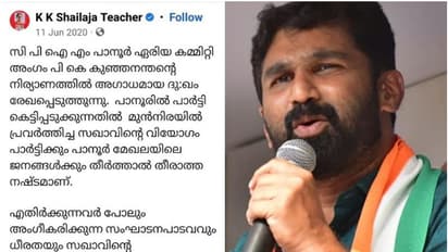 'ഒരു പ്രമുഖ ക്രിമിനൽ മരിച്ചപ്പോൾ മറ്റൊരു നന്മമരം എഴുതിയ കരളലിയിക്കുന്ന ഗദ്ഗദക്കുറിപ്പ്'; പോസ്റ്റുമായി ബൽറാം