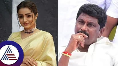 25 ಲಕ್ಷಕ್ಕೆ ಶಾಸಕನ ಜೊತೆ ರೆಸಾರ್ಟ್ನಲ್ಲಿ! ರಾಜಕಾರಣಿ ವಿರುದ್ಧ ನಟಿ ತ್ರಿಷಾ ಕೇಸ್- ನೆಟ್ಟಿಗರಿಗೂ ಎಚ್ಚರಿಕೆ