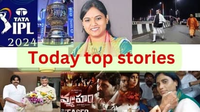 Today's Top Stories: బీఆర్ఎస్ ఎమ్మెల్యే లాస్య నందిత మృతి..ఐపీఎల్ 2024 షెడ్యూల్ వచ్చేసింది.. కూటమి కుదిరినట్టే!