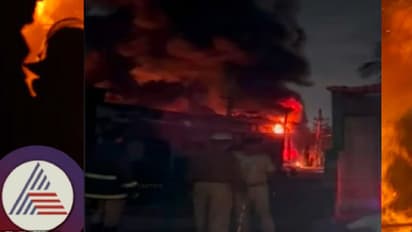 ರಾಜಧಾನಿಯಲ್ಲಿ ಮತ್ತೊಂದು ಅಗ್ನಿ ಅವಘಡ; ಪ್ಲಾಸ್ಟಿಕ್ ಗೋಡೌನ್ ಹೊತ್ತಿಕೊಂಡ ಬೆಂಕಿ!