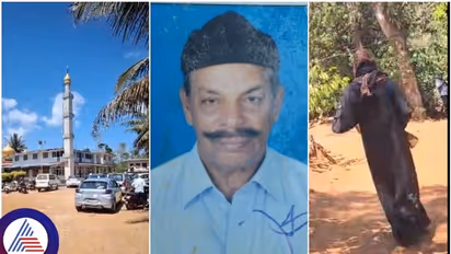 ಕೊಡಗು ಜುಮ್ಮಾ ಮಸೀದಿಯಲ್ಲಿ ನಮಾಜ್ ಮಾಡಿದ ಮಹಿಳೆಗೆ 25 ವರ್ಷ ಬಹಿಷ್ಕಾರ; ಗಂಡನ ಅಂತ್ಯಕ್ರಿಯೆಗೂ ಅವಕಾಶವಿಲ್ಲ