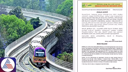 Good news for Commuters of Bengaluru Metro: Additional train service for rush during peak hours