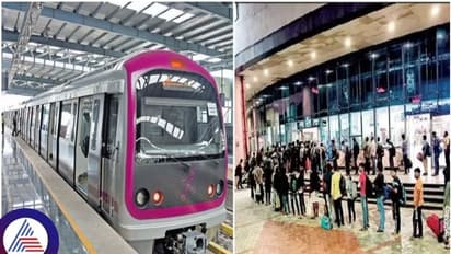 ಬೆಂಗಳೂರು ಜನತೆಗೆ ಗುಡ್‌ನ್ಯೂಸ್ ಕೊಟ್ಟ ಬಿಎಂಆರ್‌ಸಿಎಲ್: ಮೆಜೆಸ್ಟಿಕ್‌ನಿಂದ ಬೆಳಗ್ಗೆ 5ಕ್ಕೆ ಮೆಟ್ರೋ ಸೇವೆ ಆರಂಭ