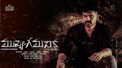 `ముఖ్య గమనిక` మూవీ రివ్యూ 