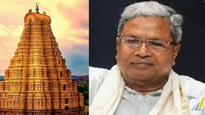 ఆలయాల ఆదాయంలో 10 శాతం ఇవ్వాల్సిందే.. కర్ణాటక ప్రభుత్వ వివాదాస్పద బిల్లు.. కానీ..