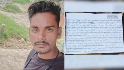 कन्नौज में "ऐसी डिग्री का क्या फायदा, जो एक नौकरी न दिला सकी" लिख फांसी पर झूल गया युवक