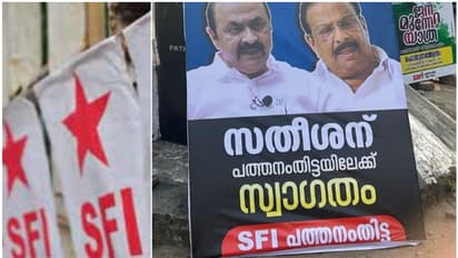'സമരാഗ്നി'ക്കെത്തുന്ന വിഡി സതീശനെ സ്വാഗതം ചെയ്ത് പത്തനംതിട്ടയിൽ എസ്എഫ്ഐ, ഫ്ലക്സ് ബോർഡിൽ നിറഞ്ഞ് പരിഹാസം