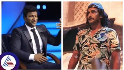 ಅಪ್ಪು-ಉಪ್ಪಿ ಓಲ್ಡ್ ವೀಡೀಯೋ ಮತ್ತೆಮತ್ತೆ ವೈರಲ್; ಪುನೀತ್ ಪ್ರಶ್ನೆ, ಉಪೇಂದ್ರ ಉತ್ತರಕ್ಕೆ ಶಾಕ್ ಆಗ್ತೀರಾ!