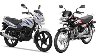 நல்ல மைலேஜ்.. அதே சமயம் பட்ஜெட்டில் அடக்கும் விலை - மலிவான விலையில் விற்பனையாகும் டாப் 3 பைக்ஸ்!