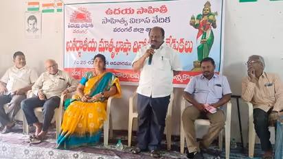 తెలుగును పరిరక్షించుకోవాలి