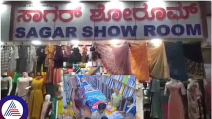 ಹೆಂಡ್ತಿಗೆ ಇಷ್ಟವಾಗಿರೋ ಸೀರೆ ಇಟ್ಟಿಲ್ಲವೆಂದು ಅಂಗಡಿ ಮಾಲೀಕನಿಗೆ ಥಳಿಸಿ ಬಂದ ಗಂಡ!