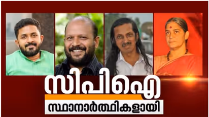 പോരാട്ടം പ്രഖ്യാപിച്ചു, തൃശൂരിൽ സുനിൽകുമാർ തന്നെ, തലസ്ഥാനത്ത് പന്ന്യനും, വയനാട്ടിൽ രാഹുലിന് ആനിരാജയുടെ ചെക്ക്