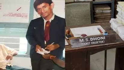 MS Dhoni Offer Letter: டிக்கெட் கலெக்டர் வேலை – எம்.எஸ் தோனியின் அப்பாய்ன்மெண்ட் லெட்டர் வைரல்!