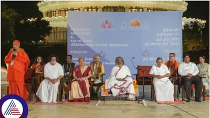 ಆರ್ಟ್ ಆಫ್ ಲಿವಿಂಗ್ ಕೇಂದ್ರದಲ್ಲಿ ಯಶಸ್ವಿಯಾಗಿ ನಡೆದ ಭಾರತೀಯ ಯೋಗ ಸಂಘದ ಅಂತಾರಾಷ್ಟ್ರೀಯ ಸಮ್ಮೇಳನ!