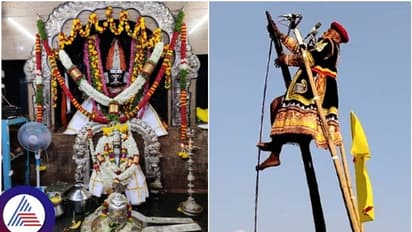 ರಾಜ್ಯಕ್ಕೆ ಉಜ್ವಲ ಭವಿಷ್ಯ ಕೊಟ್ಟ ಮೈಲಾರ ಲಿಂಗೇಶ್ವರ ಕಾರ್ಣಿಕ; 'ಸಂಪಾಯಿತಲೇ ಪರಾಕ್'..