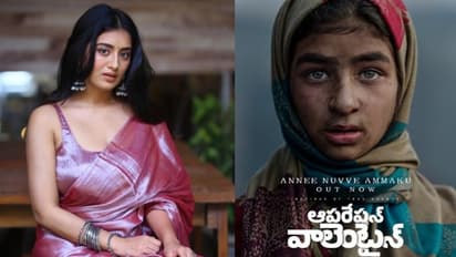 Tollywood  Updates : ‘ఆపరేషన్ వాలెంటైన్స్’ నుంచి ఎమోషనల్ సాంగ్.. ‘భూతద్ధం భాస్కర్ నారాయణ’ హీరోయిన్ కబుర్లు