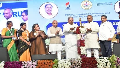 ಕರ್ನಾಟಕ ಸರ್ಕಾರದಿಂದ ಮೊದಲ ಬೃಹತ್‌ ಉದ್ಯೋಗ ಮೇಳ: ಯುವಕರಿಗೆ 1 ಲಕ್ಷ ನೌಕರಿ ನೀಡುವ ಗುರಿ..!