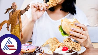 chanakya Niti : ಹೀಗೆ ಆಹಾರ ಸೇವಿಸಿದರೆ ಕಾಯಿಲೆ ಖಚಿತ ಅಂತಾರೆ ಚಾಣಕ್ಯ!