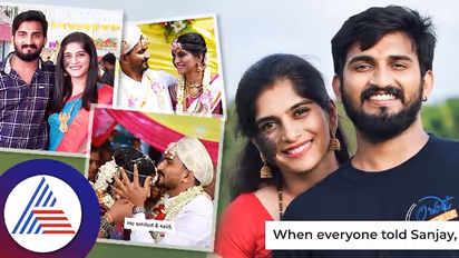 ಕೆನ್ನೆ ಮೇಲೆ ಅಂಗೈಯಗಲದ ಮಚ್ಚೆ, ನಮ್ಮ ಪ್ರೇಮ ಅದರಾಚೆ ಇತ್ತು ಎಂಬ ಈ ಜೋಡಿ ನೋಡಿ!