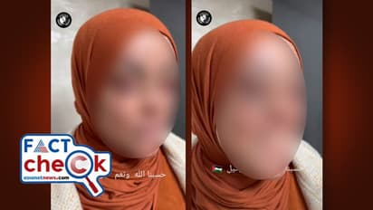 ഗാസയില് ഇസ്രയേലിന്റെ വൈറ്റ് ഫോസ്ഫറസ് ബോംബ് ആക്രമണത്തില് പൊള്ളലേറ്റ സ്ത്രീയോ ഇത്