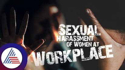 ಲೈಂಗಿಕ ಕಿರುಕುಳದ ವಿರುದ್ಧ ನಿಂತು ಅದನ್ನು ಜಯಿಸೋದು ಹೇಗೆ?