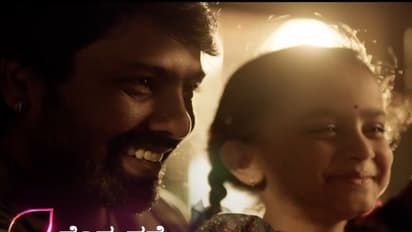 Chukki Taare : ಬರ್ತಿದೆ ಅಪ್ಪ ಮಗಳ ಭಾಂದವ್ಯ ಬೆಸೆಯುವ ಹೊಸ ಕಥೆ ಚುಕ್ಕಿ ತಾರೆ