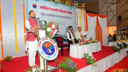 அகில பாரதிய வித்யார்த்தி பரிஷத்: புதுச்சேரியில் 2 நாள்  மத்திய செயற்குழு கூட்டம்..!